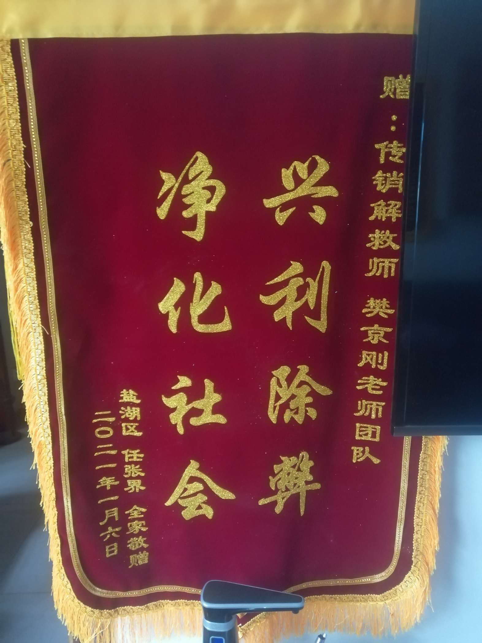 黑龙江荣誉证书
