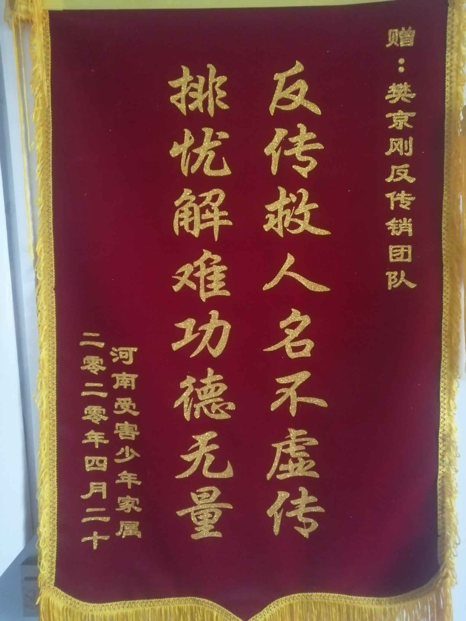 黑龙江荣誉证书